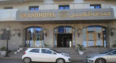 Grand Hotel Adghir